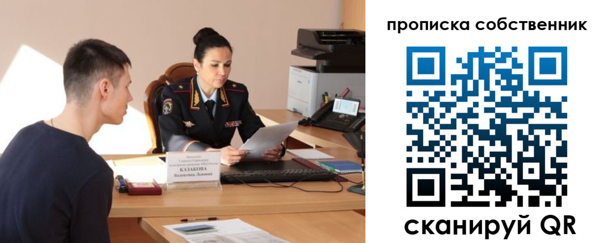 найти адрес прописки в Выксе