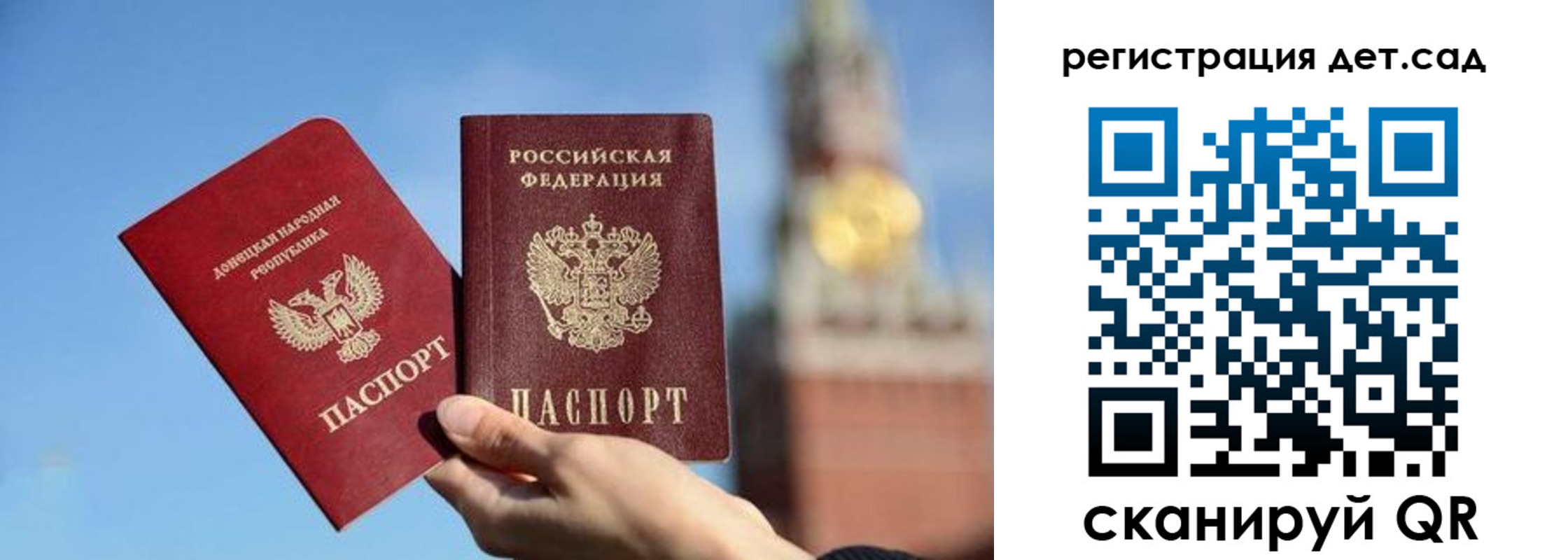 прописка для работы в Выксе