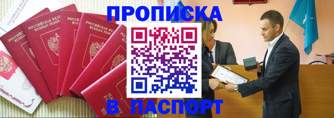 регистрация для школы в Выксе
